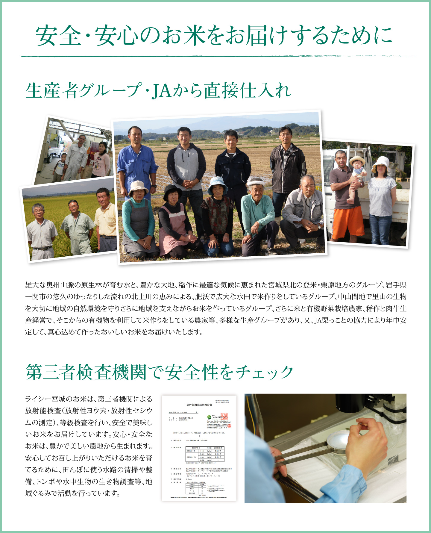 新米,米,5kg,ブレンド米,つや姫ブレンド,5キロ,宮城県産,令和7年産,送料無料,安心・安全のお米をお届け