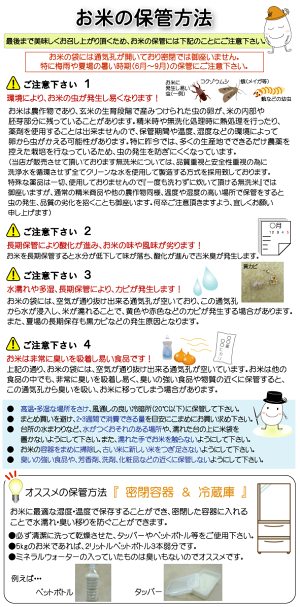 [年間ランキング受賞記念★特価＆P２倍] 令和7年産 無洗米 山形県産 あきたこまち 10kg 5kg×2袋 送料無料 [年間ランキング グルメ大賞]Shop Of The Year 米大賞