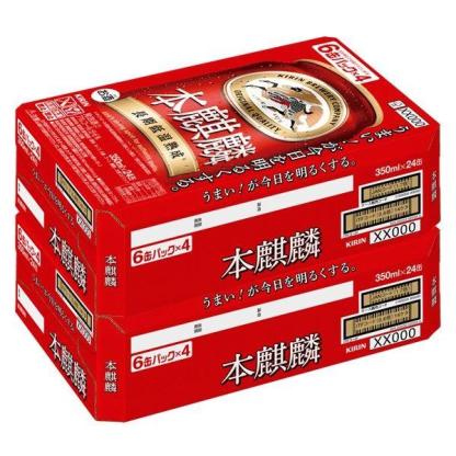 ビール類 発泡酒 新ジャンル キリンビール 本麒麟 350ml 2ケース (48本) キリン