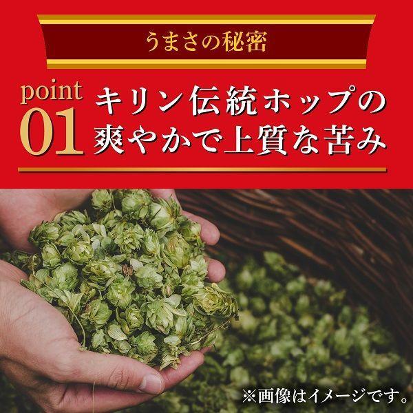 ビール類 発泡酒 新ジャンル キリンビール 本麒麟 350ml 2ケース (48本) キリン