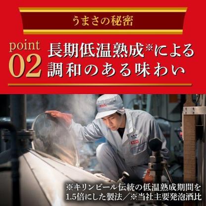 ビール類 発泡酒 新ジャンル キリンビール 本麒麟 350ml 2ケース (48本) キリン