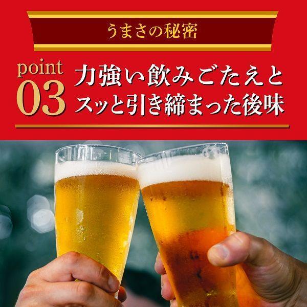 ビール類 発泡酒 新ジャンル キリンビール 本麒麟 350ml 2ケース (48本) キリン