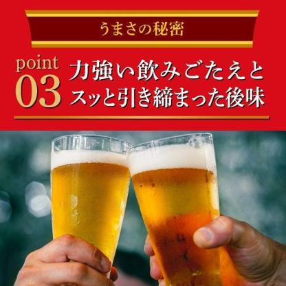 ビール類 発泡酒 新ジャンル キリンビール 本麒麟 350ml 2ケース (48本) キリン