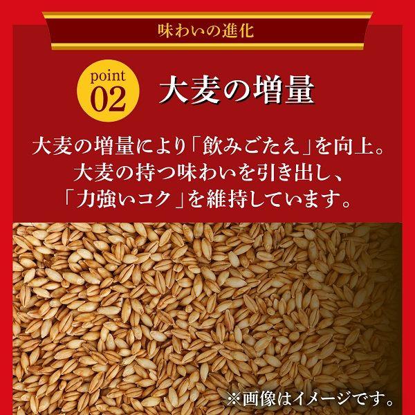 ビール類 発泡酒 新ジャンル キリンビール 本麒麟 350ml 2ケース (48本) キリン