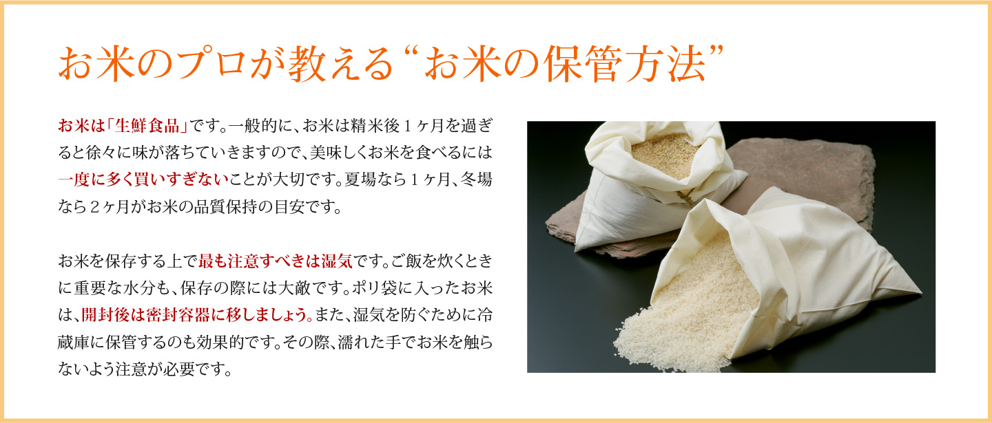新米,米,5kg,ブレンド米,つや姫ブレンド,5キロ,宮城県産,令和7年産,送料無料,保管方法