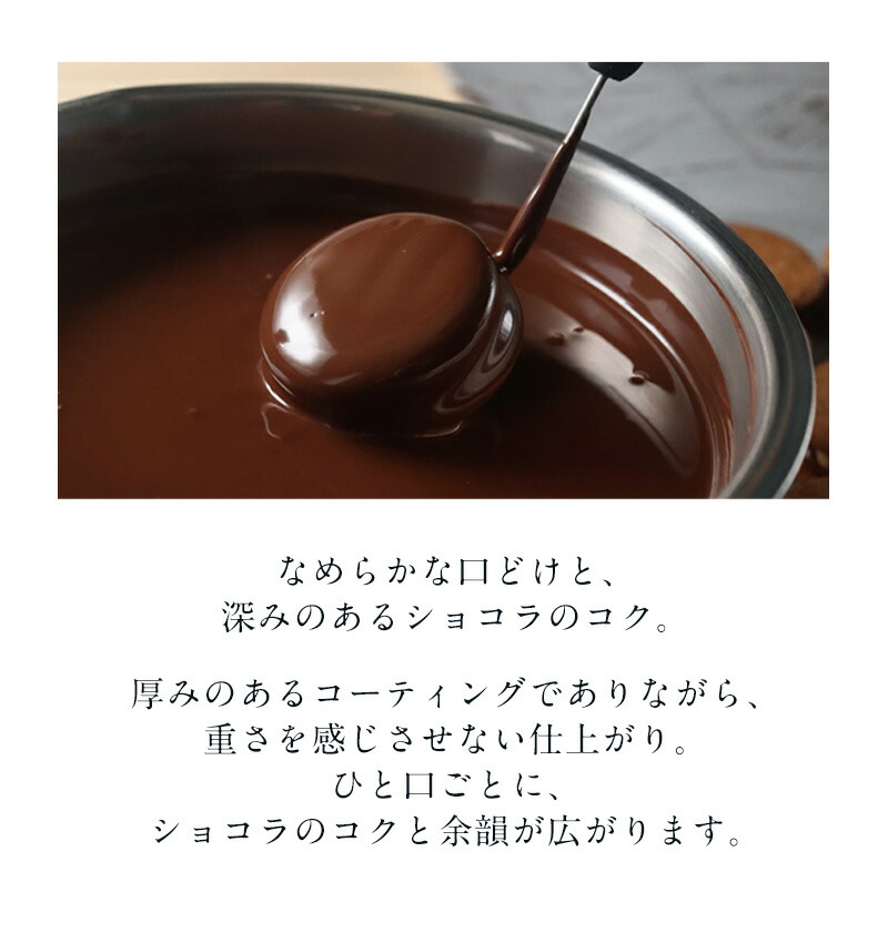 マカダミア キャラメルサンド