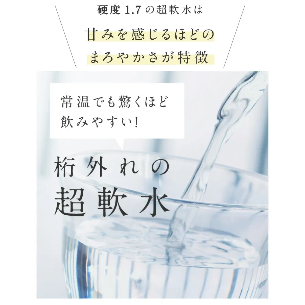 【ゆうパック配送】温泉水99(1.9Lペットボトル6本入)×8箱★送料無料★SOC 温泉水99 超軟水 ミネラルウオーター 12本 アルカリイオン水 飲む温泉水 国産 九州 水 鹿児島 温泉水 お水 飲料水 みず アルカリ性 天然水 軟水 ミネラルウォーター 鹿児島 水 アルカリ水 備蓄 水