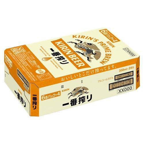キリン 一番搾り生ビール(24本入×2箱セット(1本350ml))【kb4】【kh0】【一番搾り】