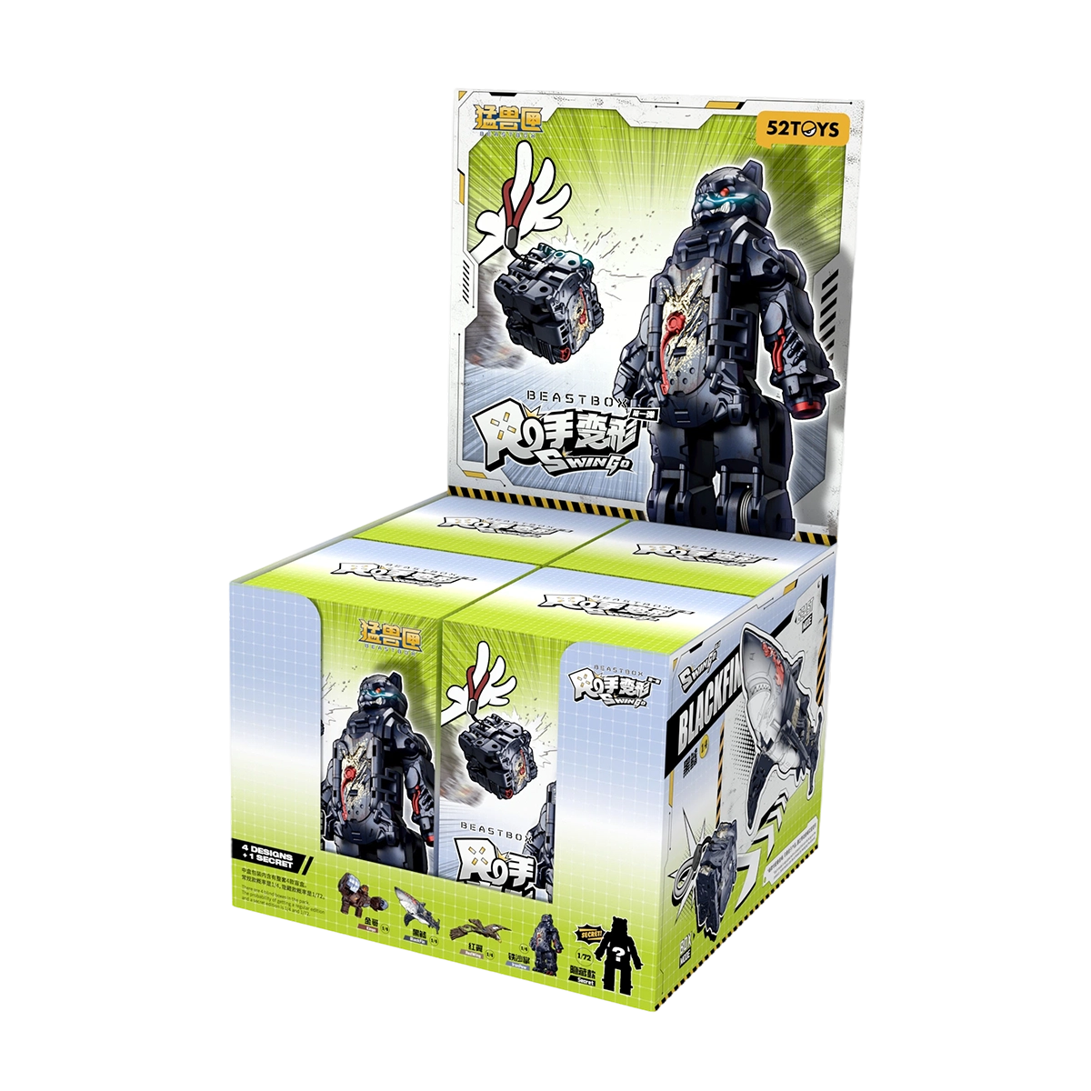 BEASTBOX SWIN GO VOL 1