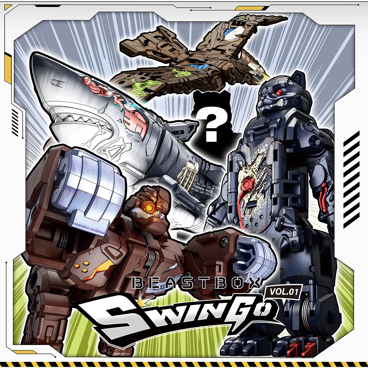 BEASTBOX SWIN GO VOL 1