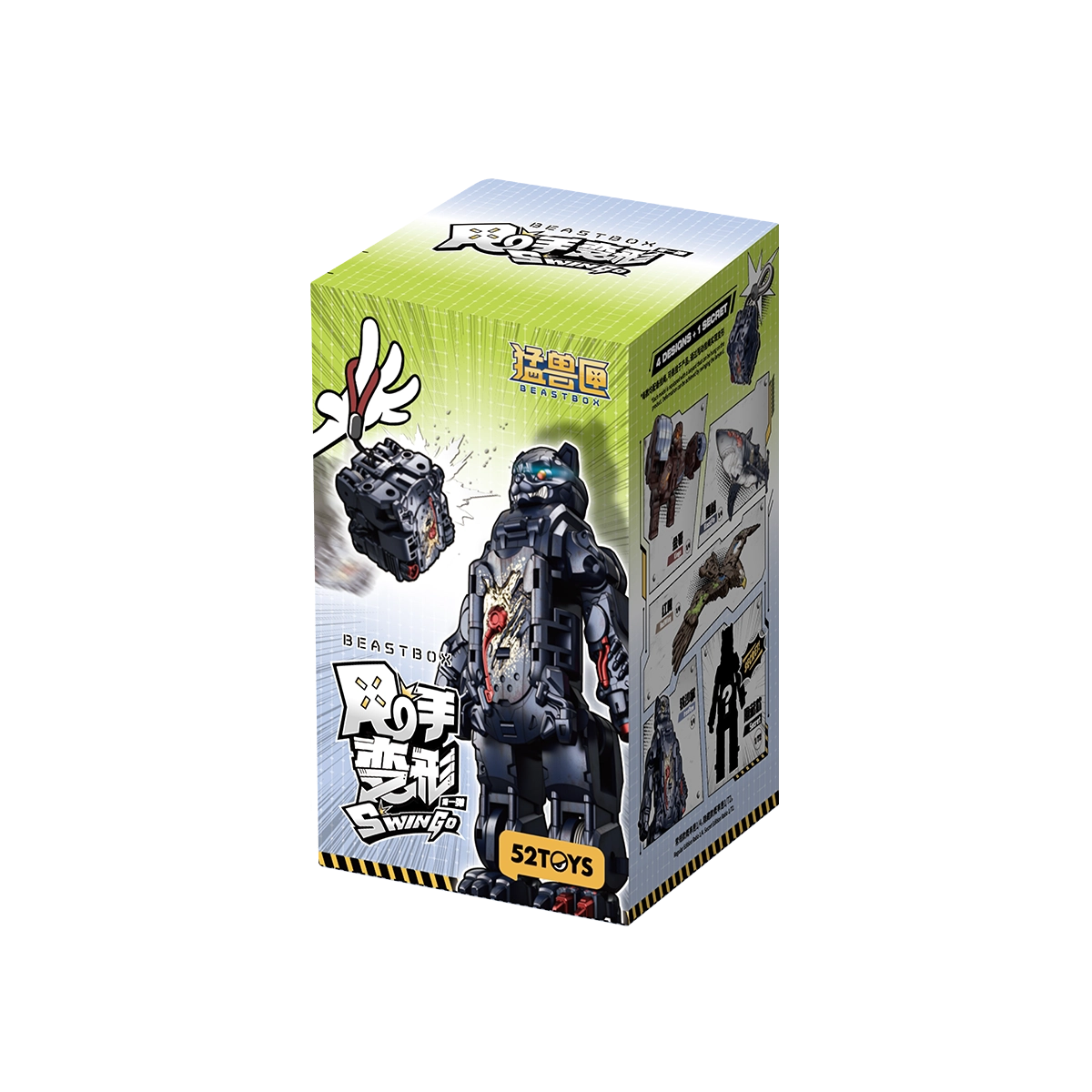 BEASTBOX SWIN GO VOL 1