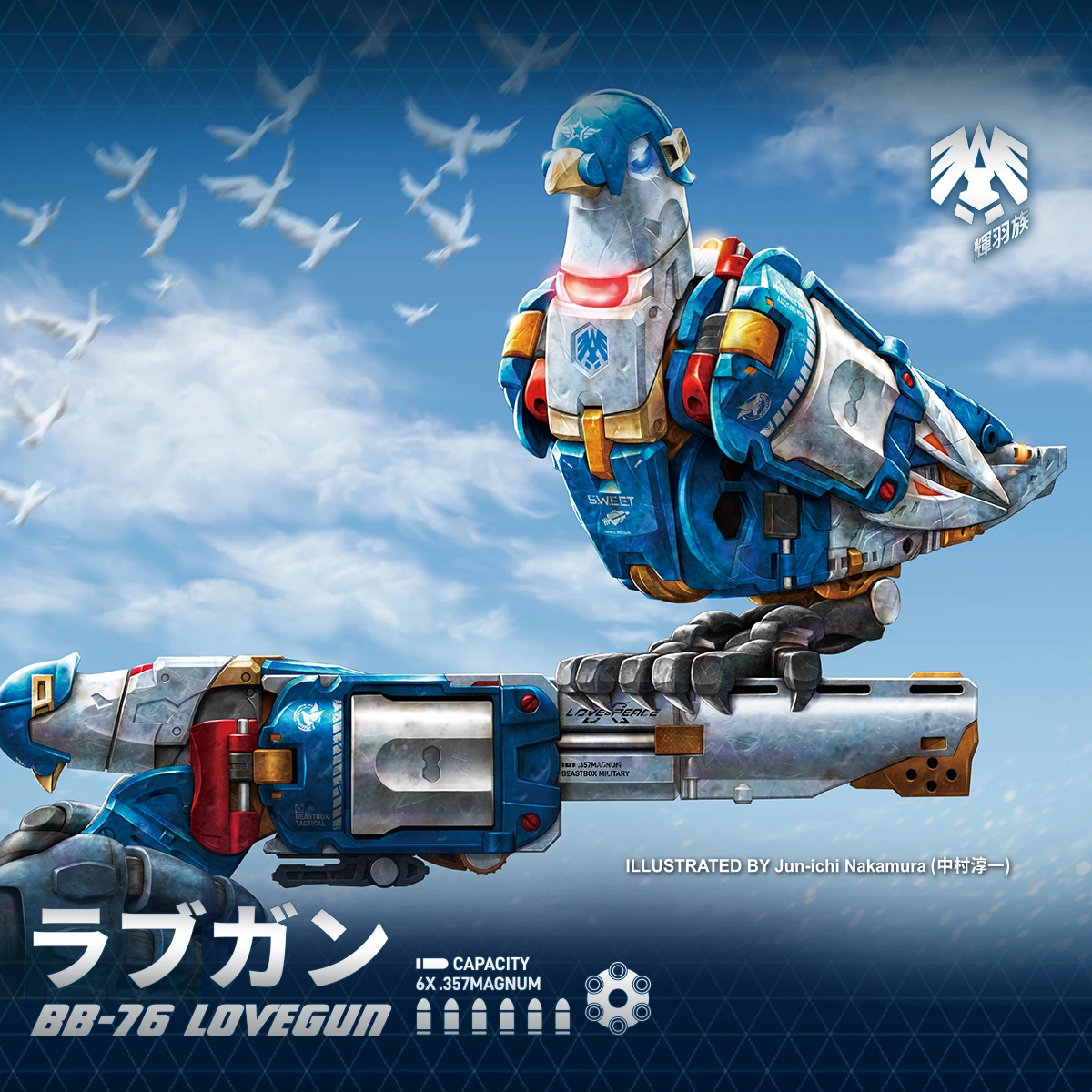 BB-76 LOVEGUN｜BEASTBOX 変形キューブフィギュア