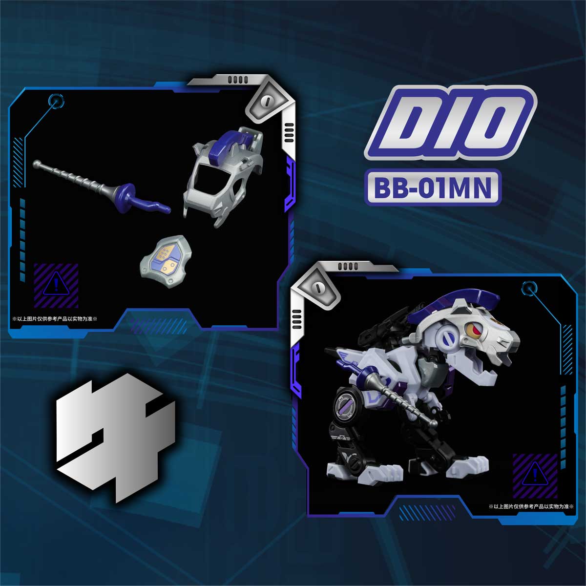 BB-01MN DIO YEAR of the horse EDITION