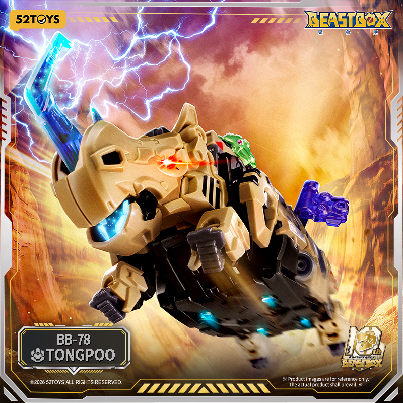 BEASTBOX TONGPOO