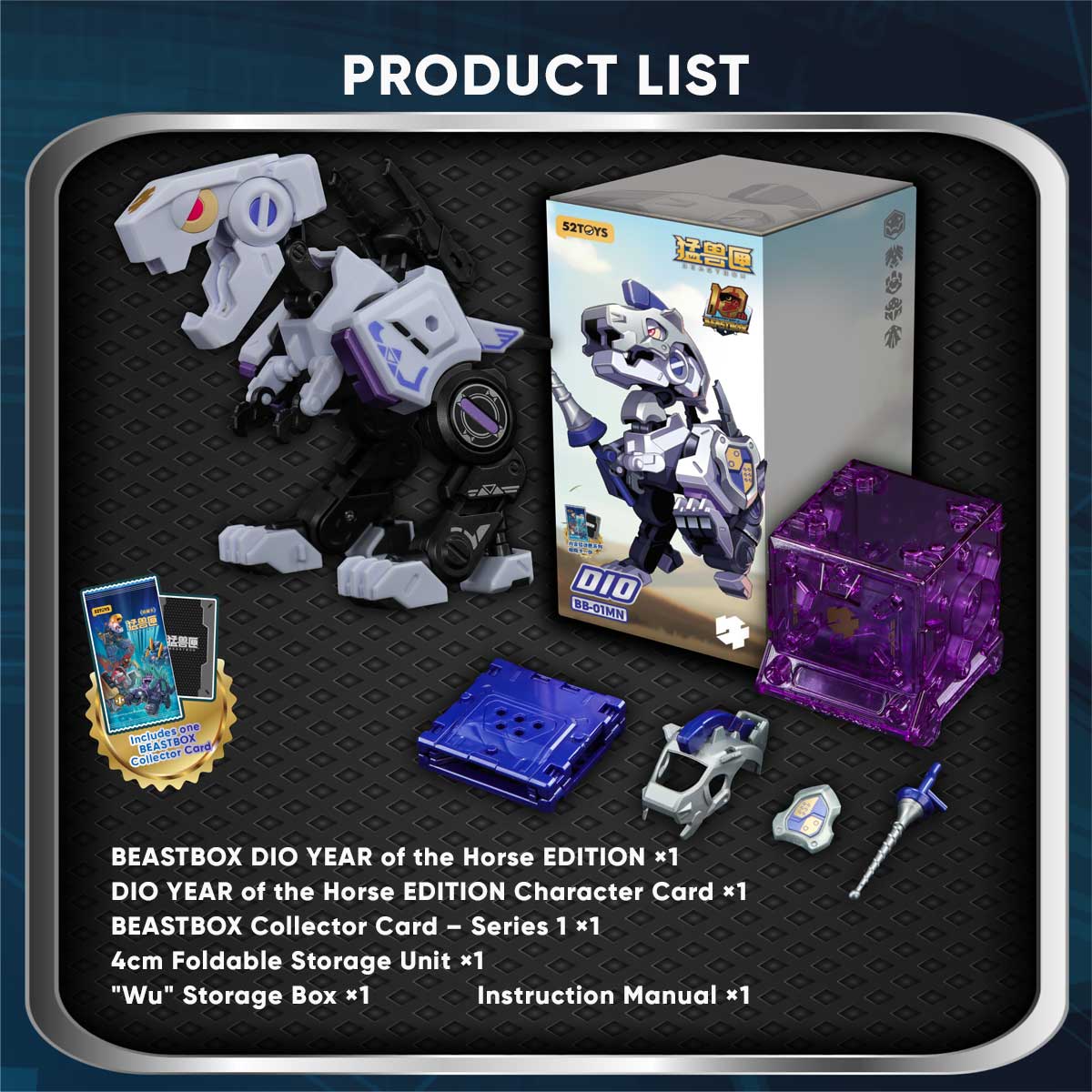 BB-01MN DIO YEAR of the horse EDITION