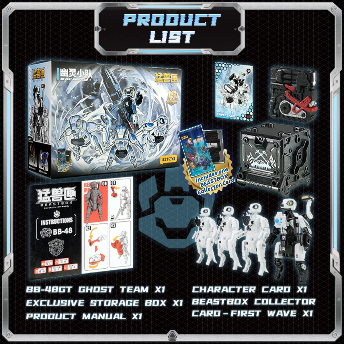 BB-48GT GHOST TEAM
