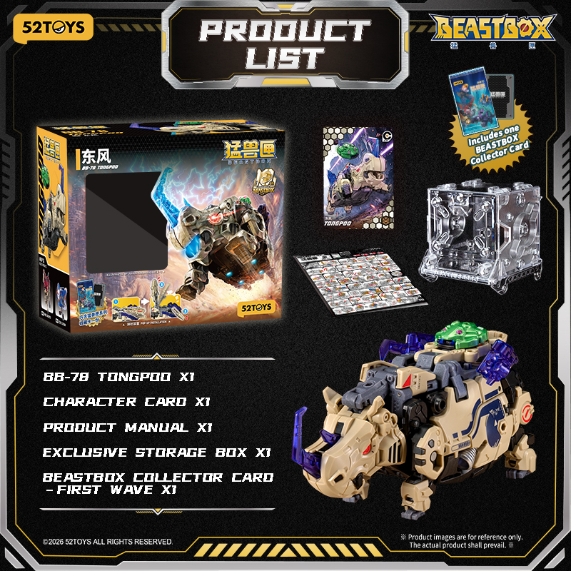 BEASTBOX TONGPOO
