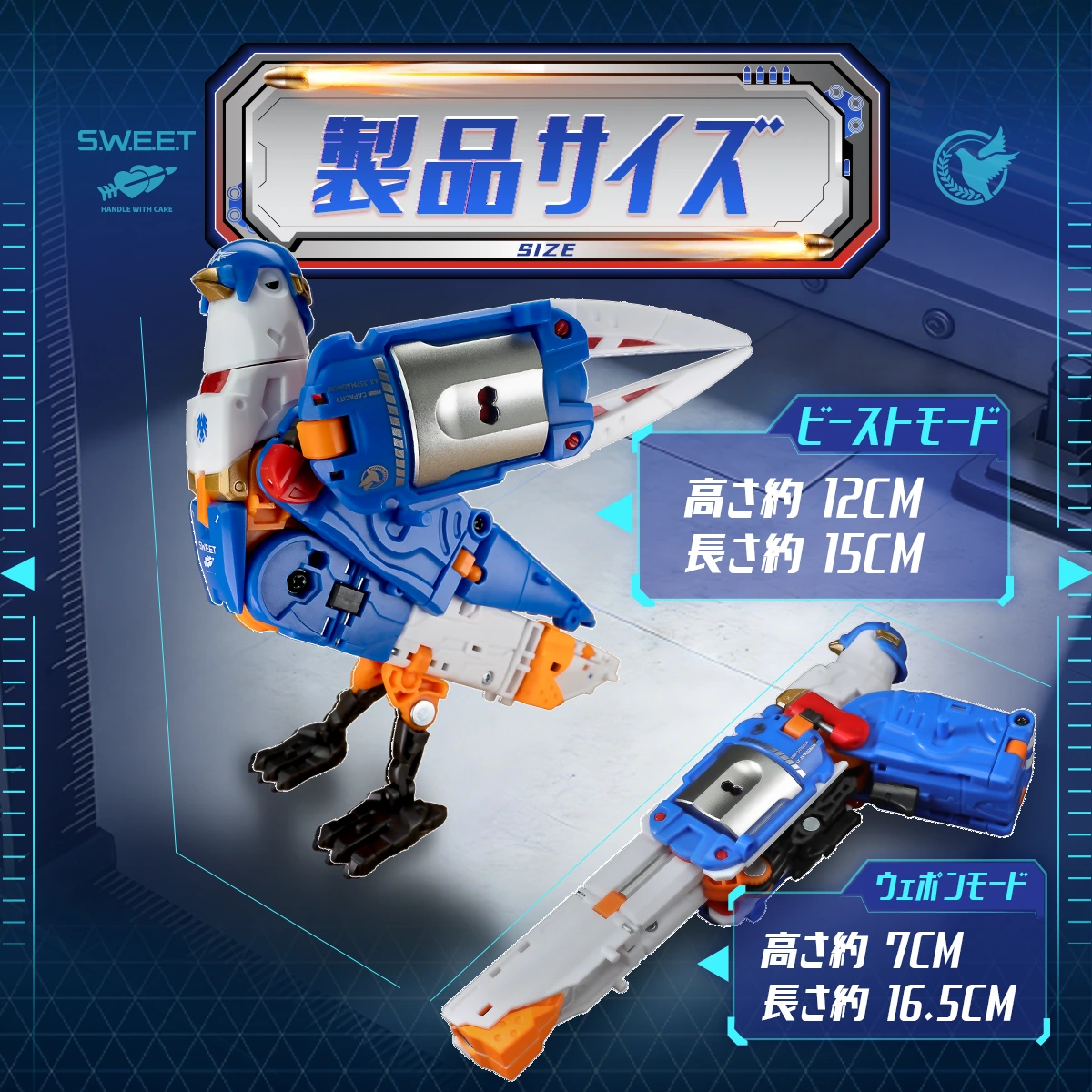 BB-76 LOVEGUN｜BEASTBOX 変形キューブフィギュア