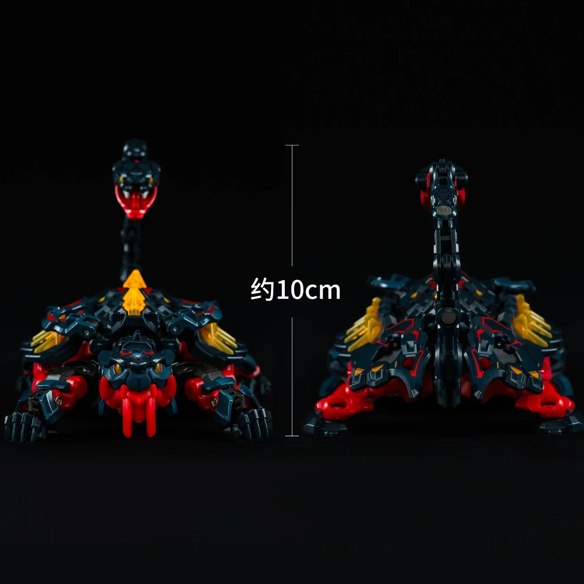 IB-08 XUANWU
