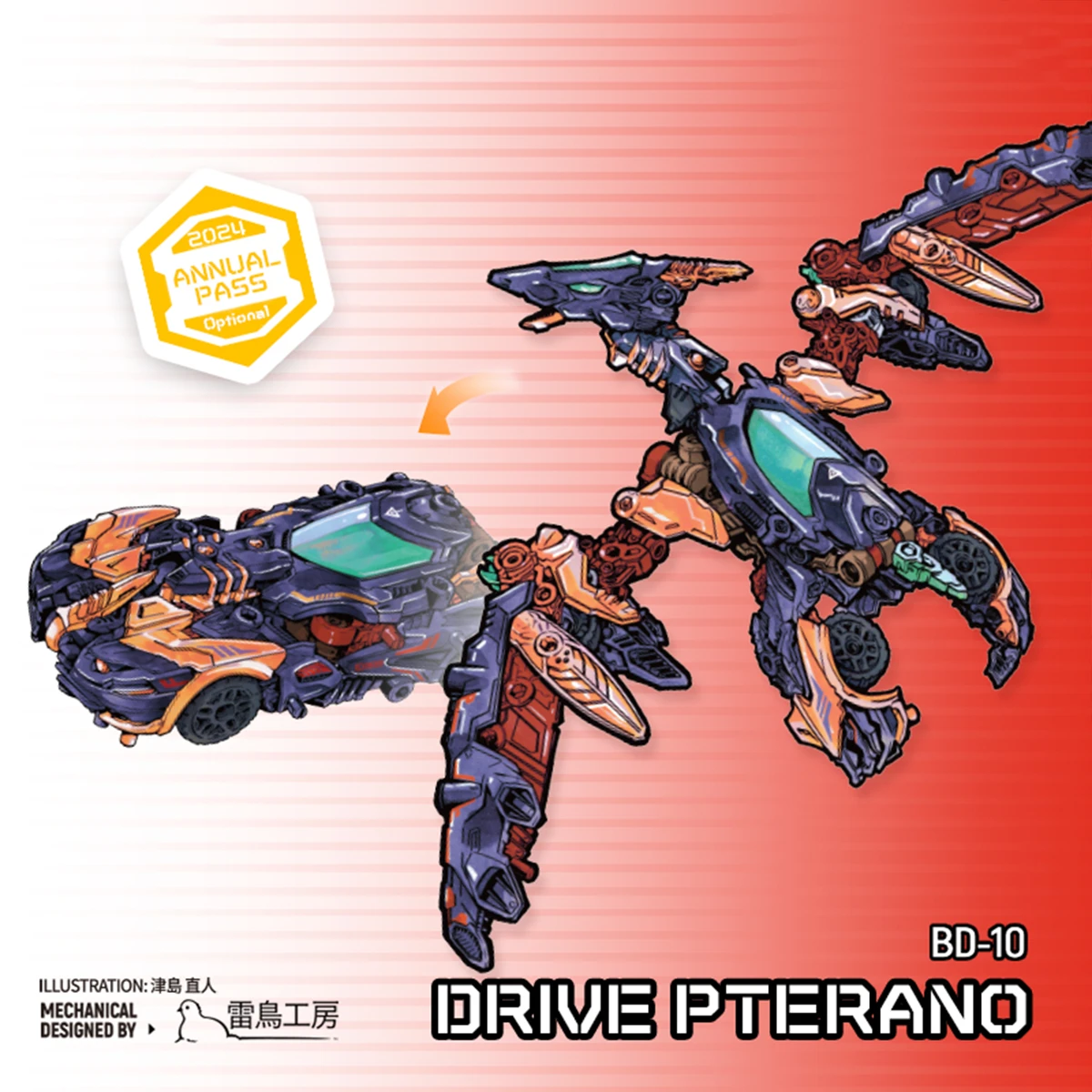 BD-10 DRIVE PTERANO