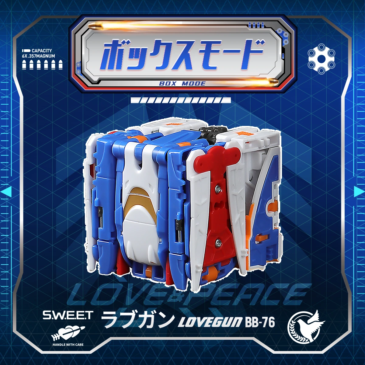 BB-76 LOVEGUN｜BEASTBOX 変形キューブフィギュア