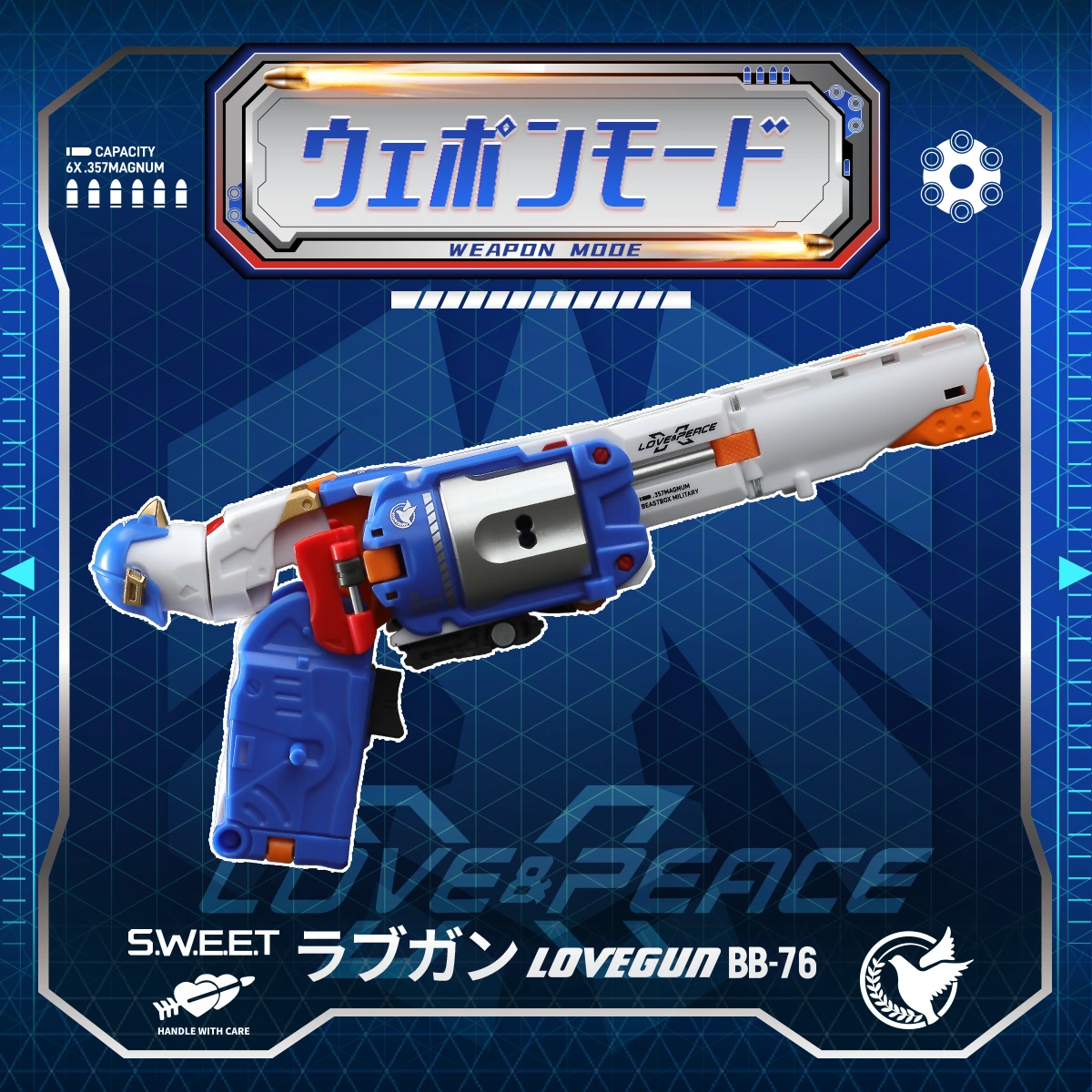 BB-76 LOVEGUN｜BEASTBOX 変形キューブフィギュア