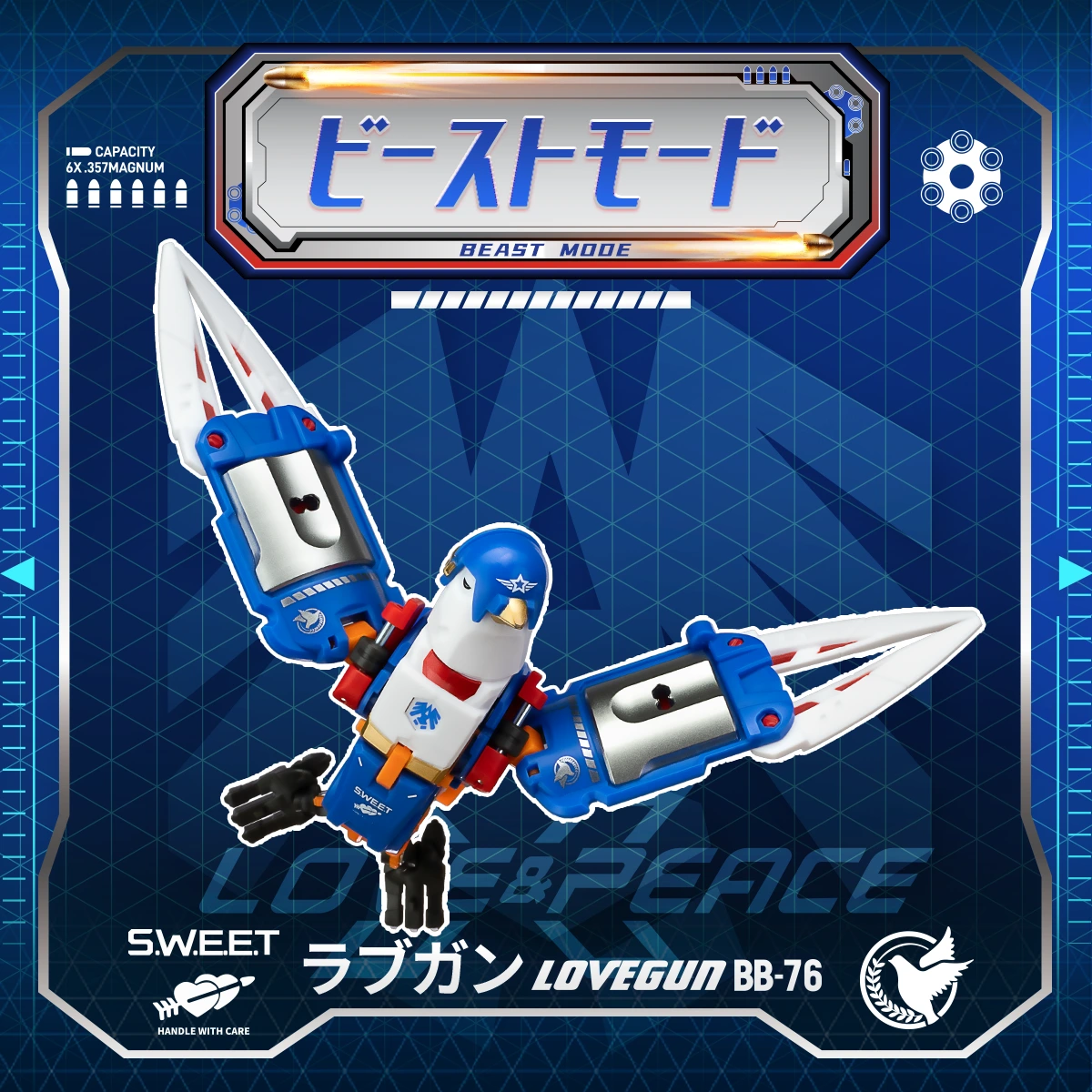 BB-76 LOVEGUN｜BEASTBOX 変形キューブフィギュア