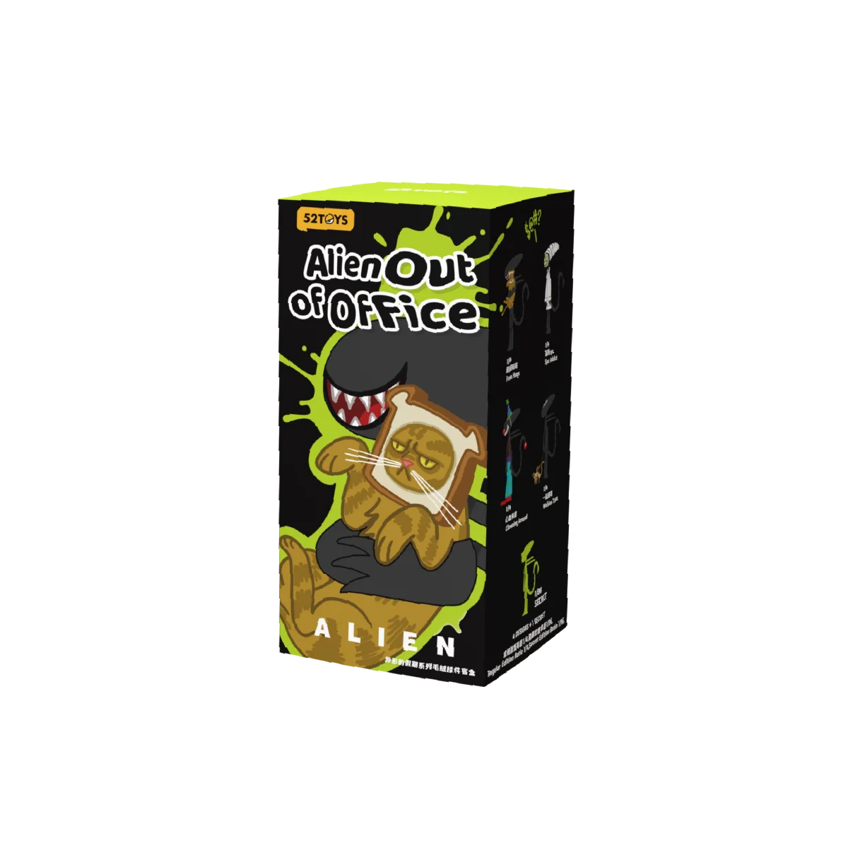 Alien Out of Office Series ｜ エイリアン アウト オブ オフィス シリーズ ぬいぐるみキーホルダー ブラインドボックス