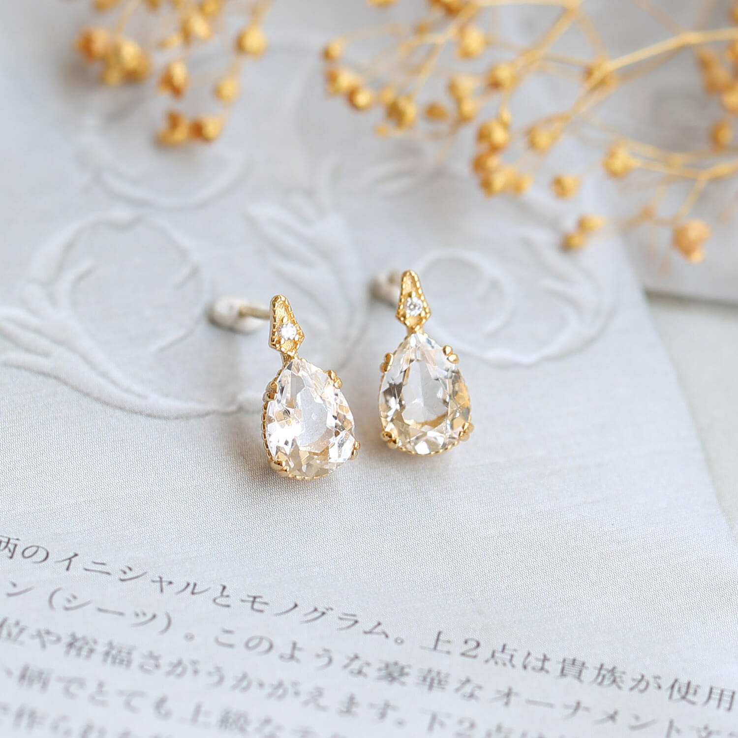 Pear 925 Sterling Silver Crystal Quartz Yellow Gold Stud Earrings