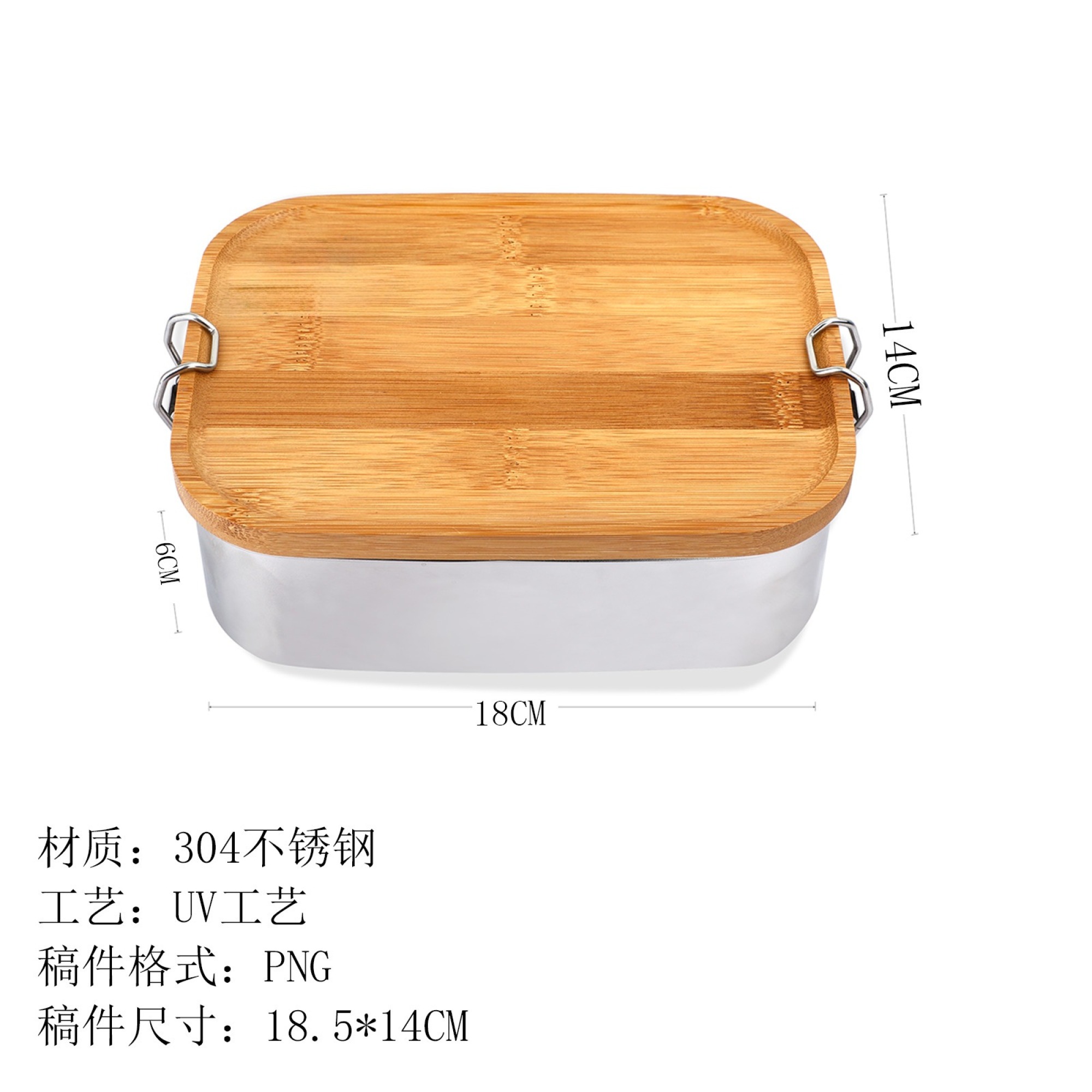 Personalised Stainless Steel Lunch Box with Bamboo Lid