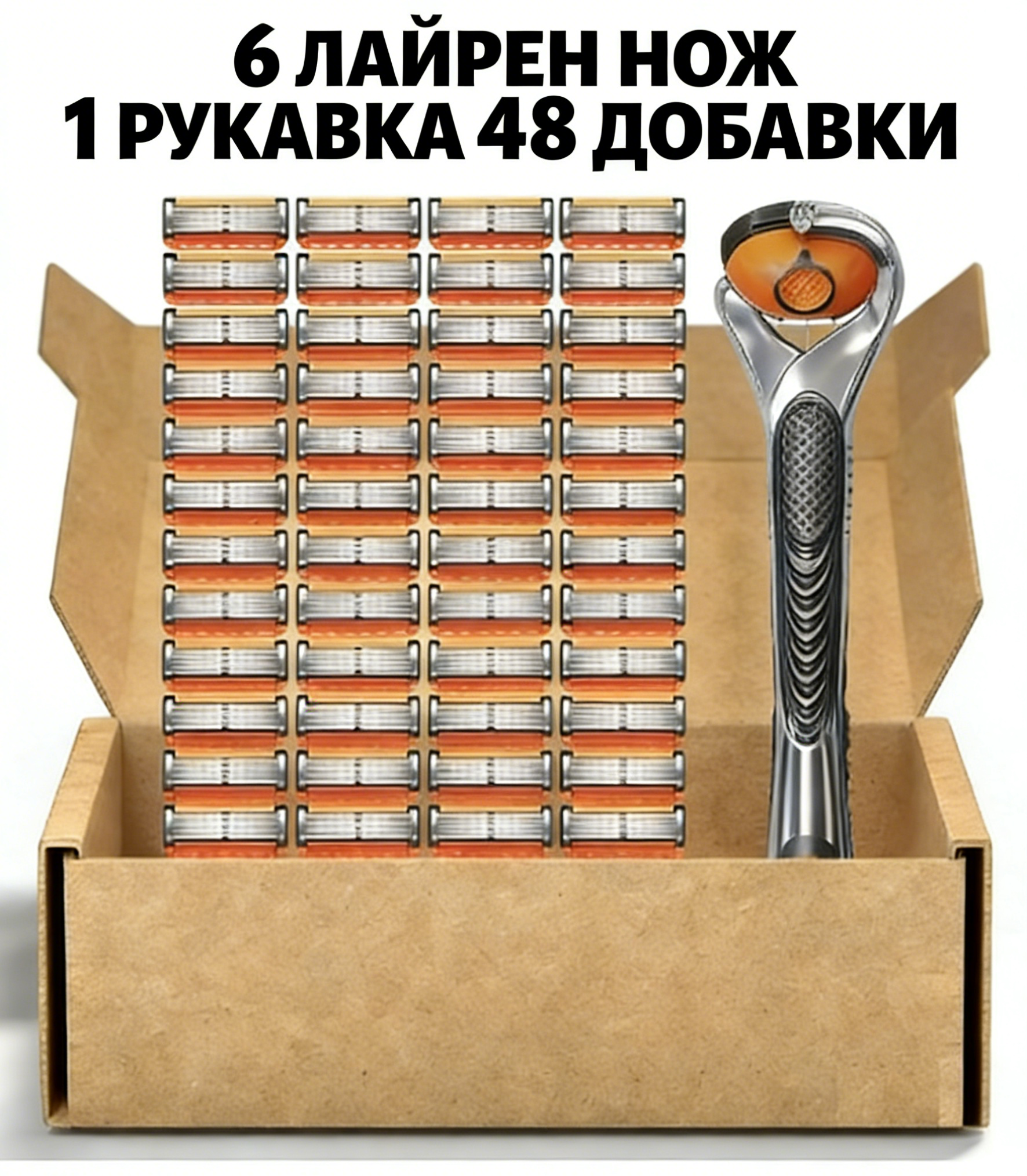 🪒✨ Остри неръждаеми остриета, перфектно бръснене — мъжки комплект за бръснене, за да се насладите на гладко бръснене