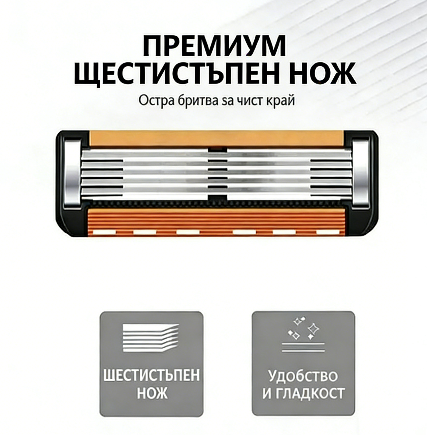 🪒✨ Остри неръждаеми остриета, перфектно бръснене — мъжки комплект за бръснене, за да се насладите на гладко бръснене