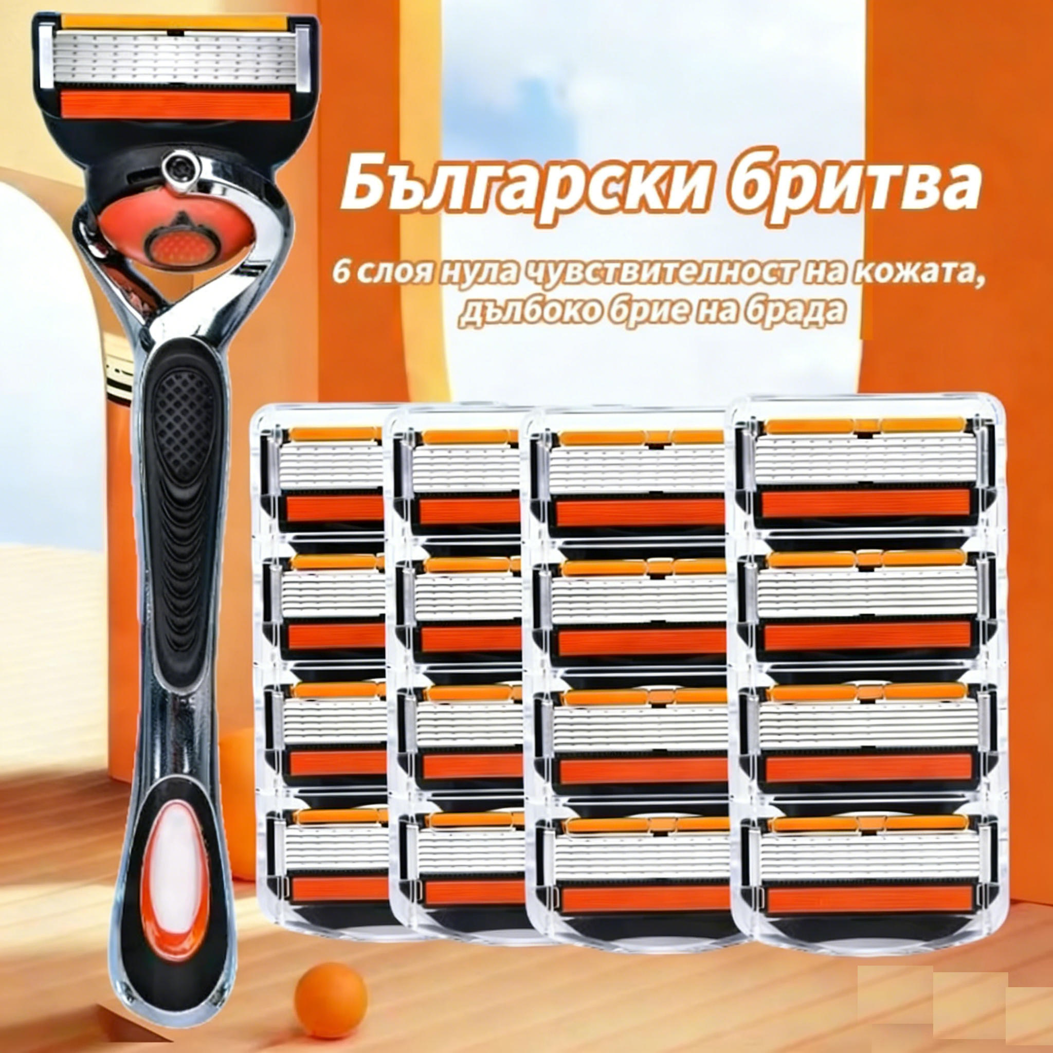 🪒✨ Остри неръждаеми остриета, перфектно бръснене — мъжки комплект за бръснене, за да се насладите на гладко бръснене