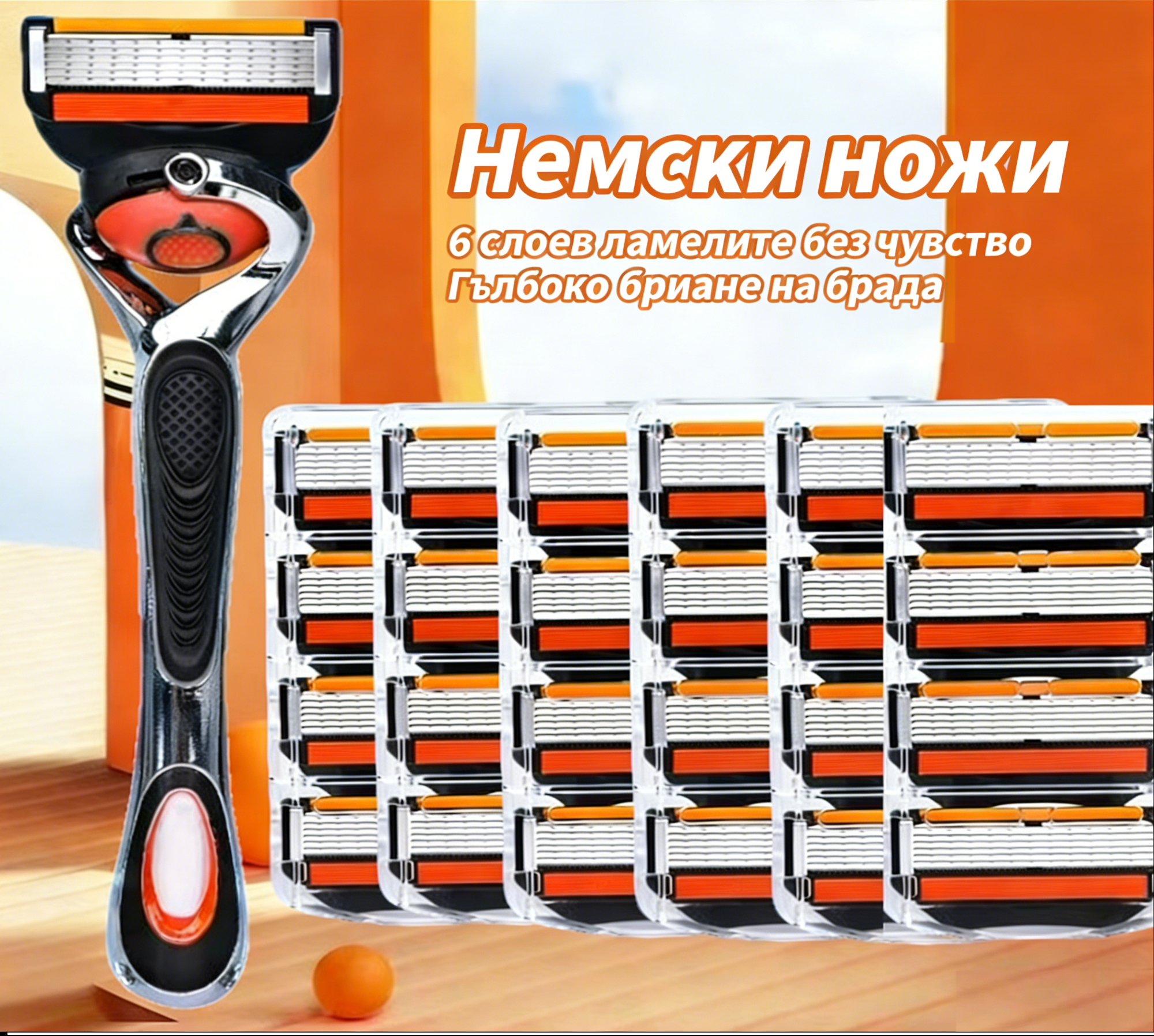 🪒✨ Остри неръждаеми остриета, перфектно бръснене — мъжки комплект за бръснене, за да се насладите на гладко бръснене