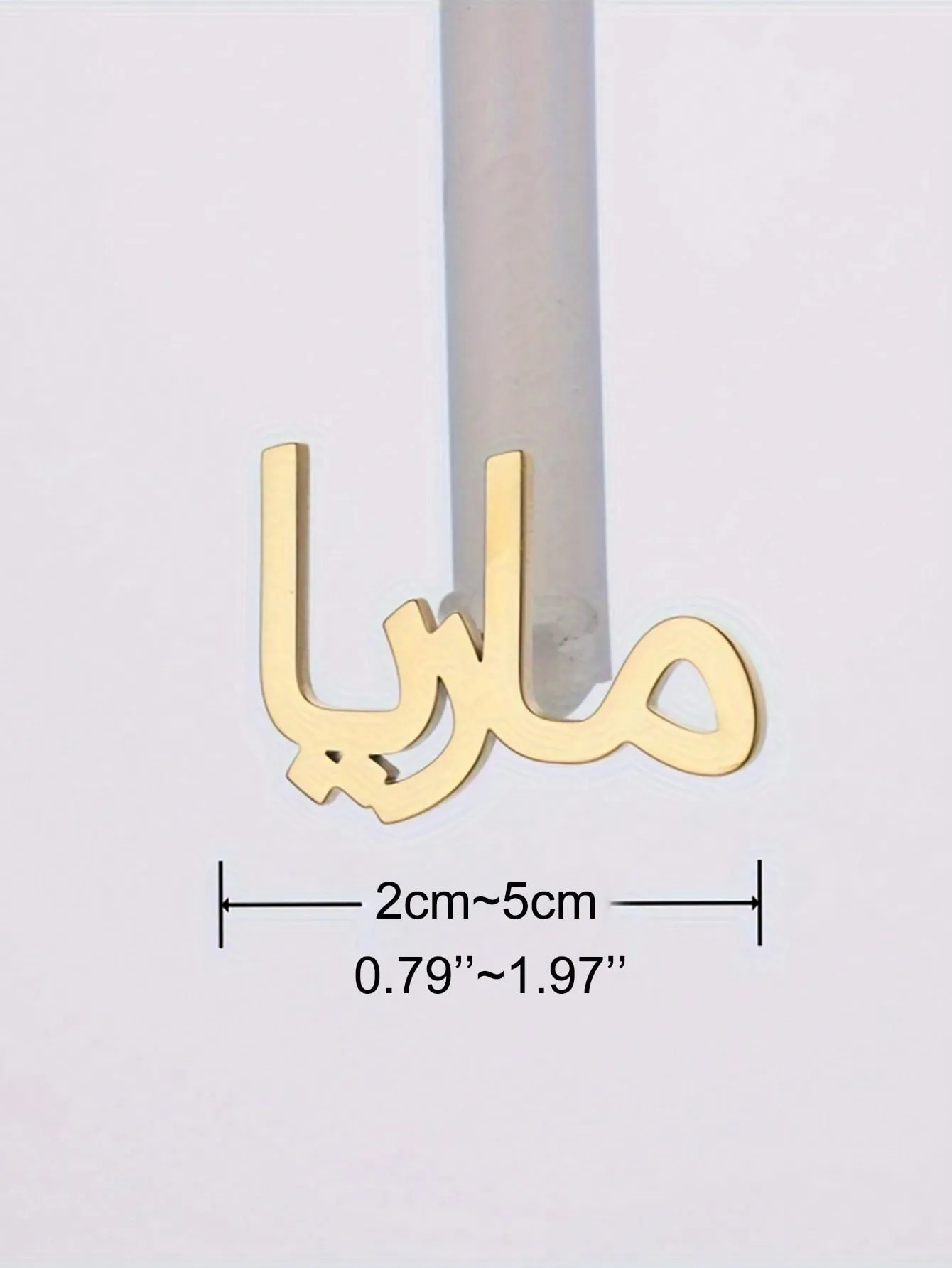 Custom Arabic Name Brooch