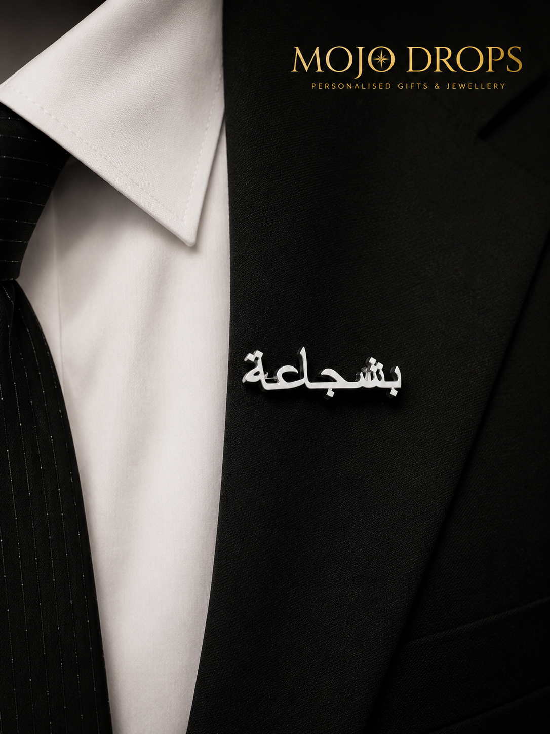 Arabic Calligraphy Brooch
