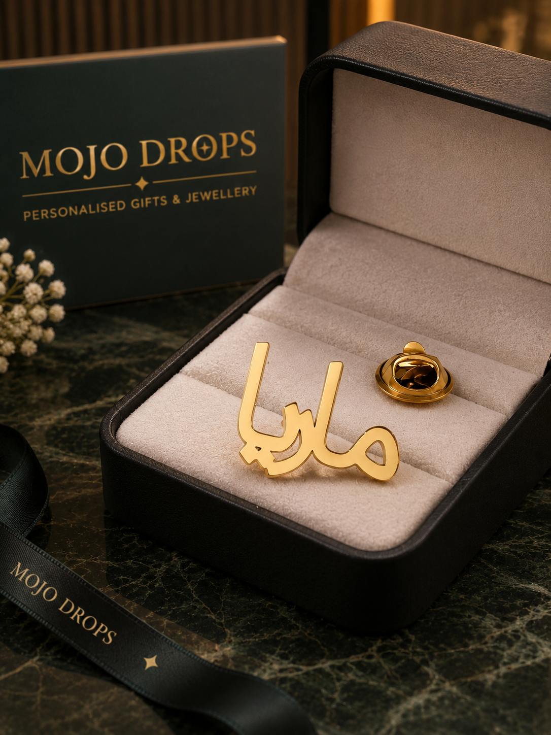 Custom Arabic Name Brooch