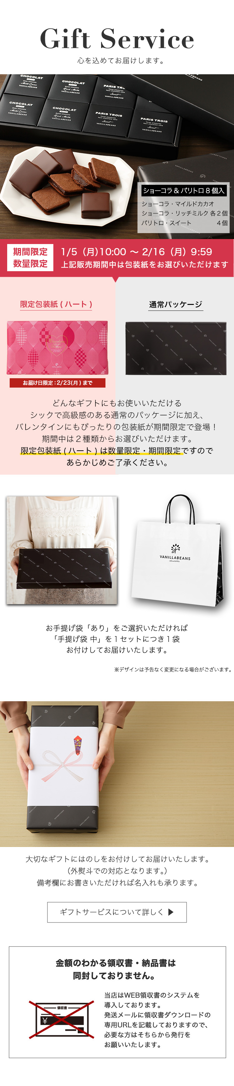 ギフトにも使える,包装,のし