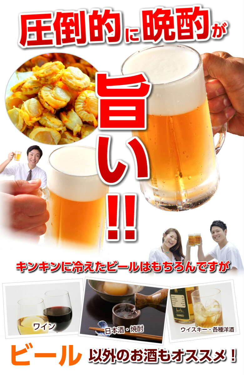 おつまみ珍味【北海道産旨味凝縮.ソフトほたて干し貝柱150g.】ホタテほたて帆立貝柱訳あり送料無料セット詰め合わせポイント消化1000円業務用食品乾物海鮮海産物わけありお取り寄せグルメ【D03】