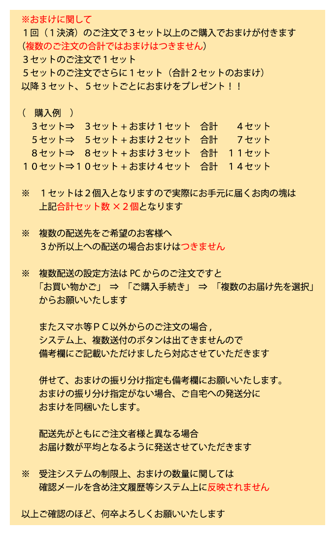 鶏肉 鳥肉 とりにく とり肉 鳥忠 チックデリトリチュウ スモークチキン 惣菜 オードブル たたき たたき-おまけ説明