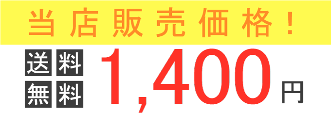 鶏肉 鳥肉 とりにく とり肉 鳥忠 チックデリトリチュウ スモークチキン 惣菜 オードブル たたき 価格