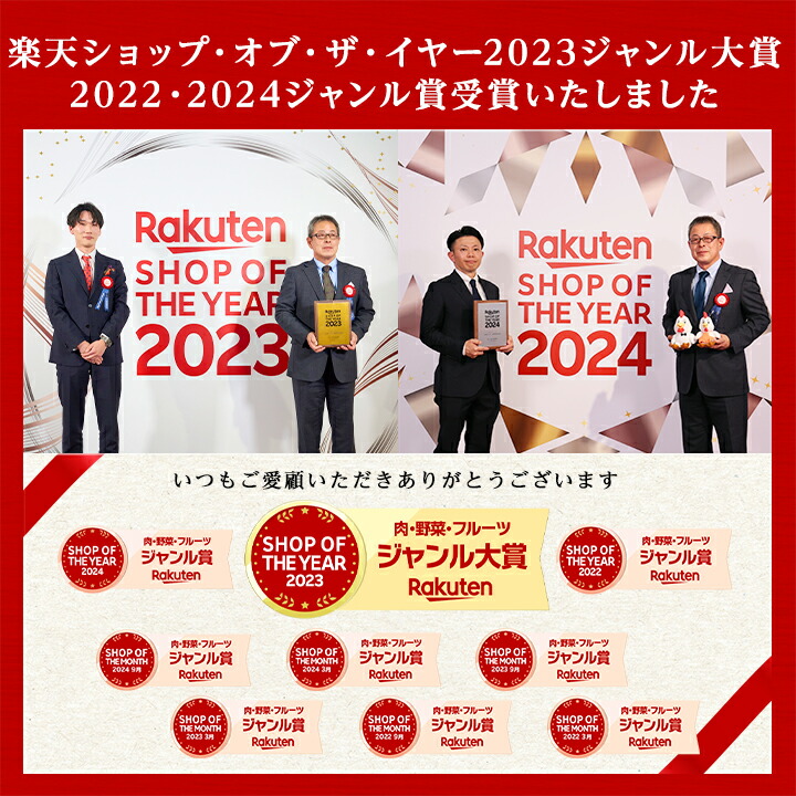 ショップオブザイヤージャンル大賞受賞