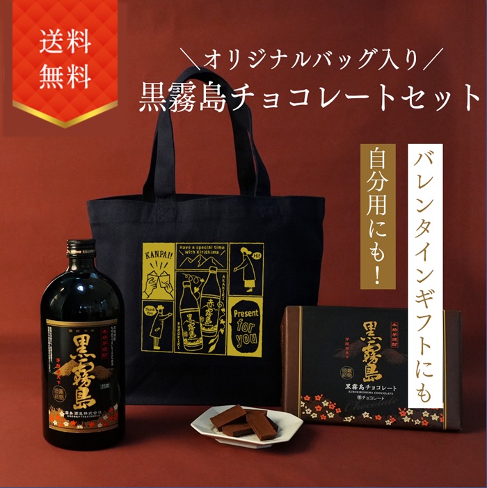 黒チョコおすすめ