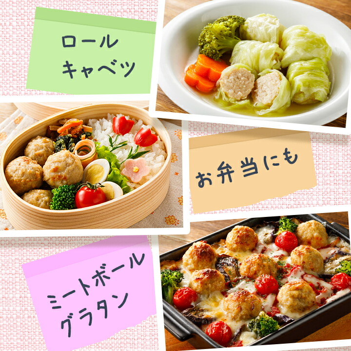 三和の純鶏名古屋コーチン入りつくね1kg