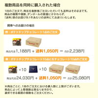 【公式】ROYCE’【バレンタイン限定】ロイズコレクション[ブライトレッド]スイーツお菓子ギフトチョコチョコレート詰め合わせ個包装
