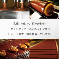【公式】ROYCE’【バレンタイン限定】ロイズコレクション[ブライトレッド]スイーツお菓子ギフトチョコチョコレート詰め合わせ個包装