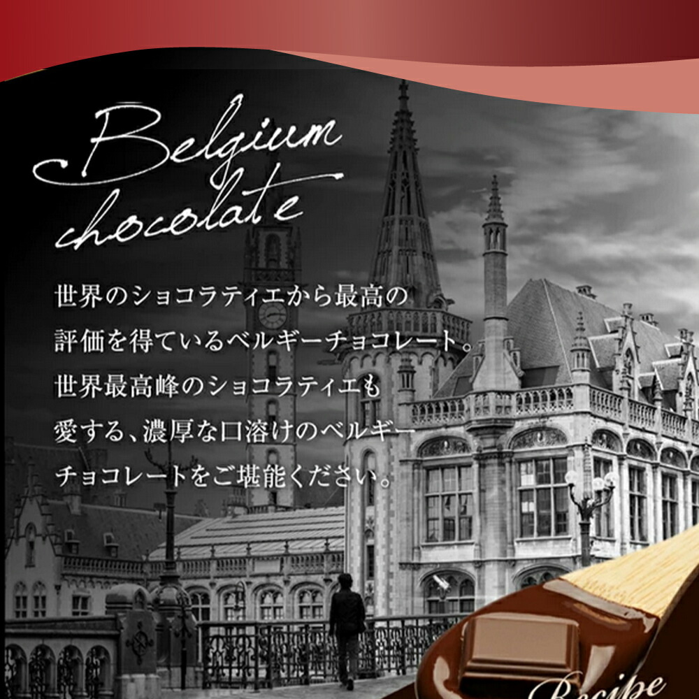 バレンタイン チョコ 2026 ザッハトルテ 熊 ケーキ