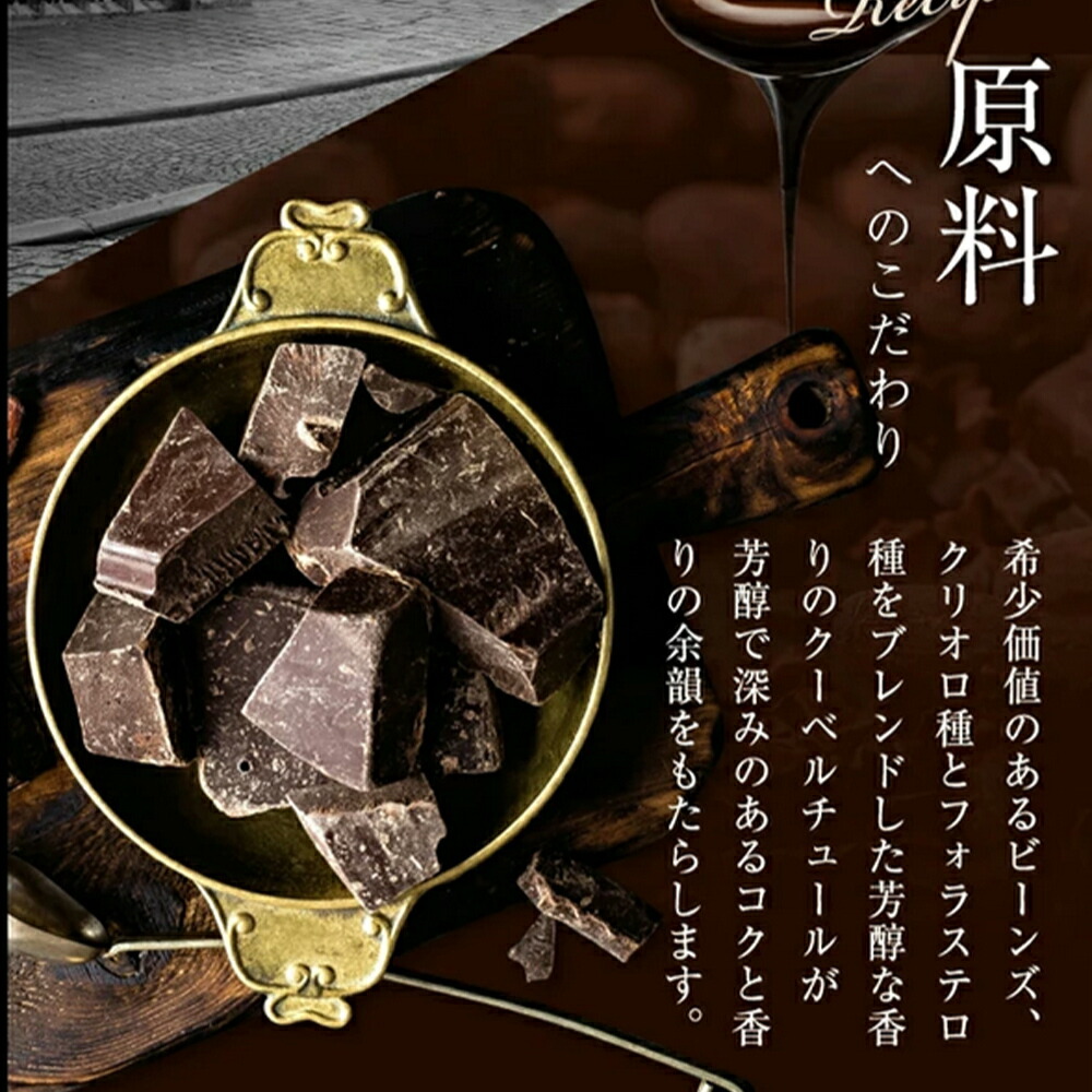 バレンタイン チョコ 2026 ザッハトルテ 熊 ケーキ