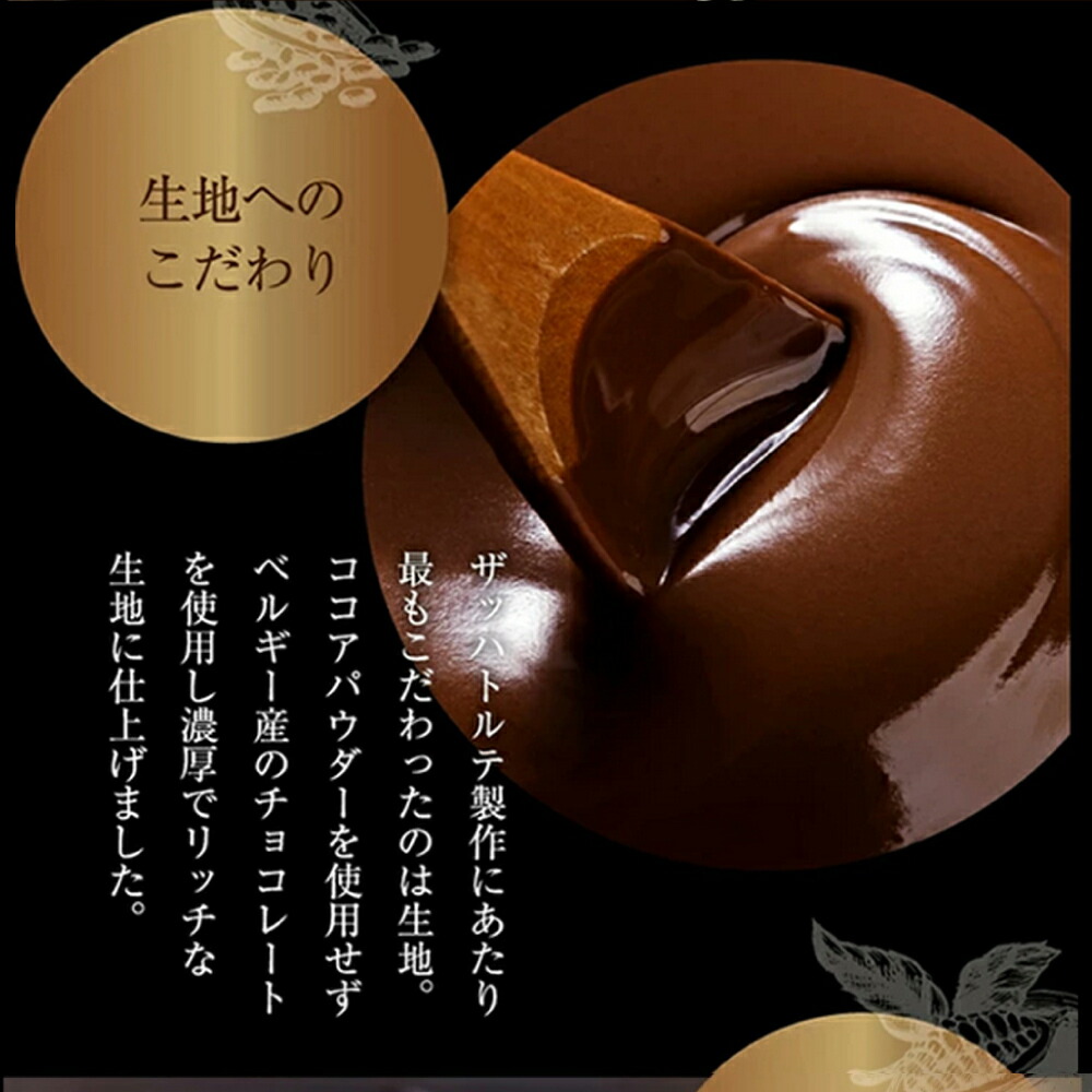 バレンタイン チョコ 2026 ザッハトルテ 熊 ケーキ 