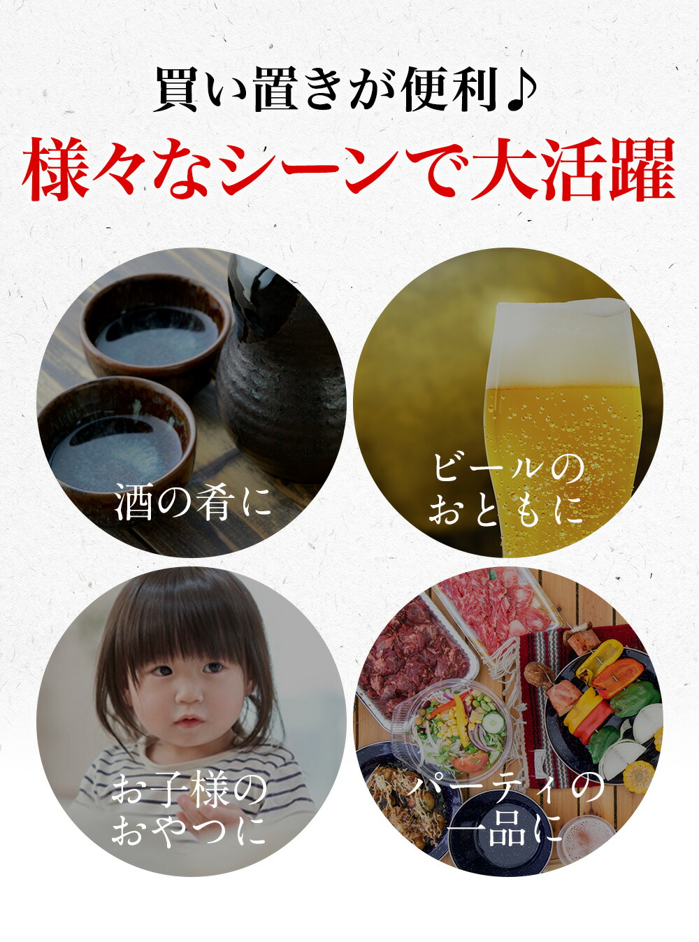 げそ燻製ゲソ燻製げそくん訳あり下足破格メガ盛り珍味200gいかげそ送料無料メール便酒の肴在宅おつまみ在宅応援お歳暮ギフト家飲み訳アリ